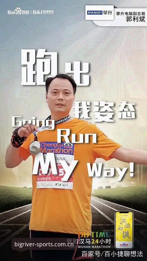 大江体育官网下载哪个好：不同版本与技术方案详解
