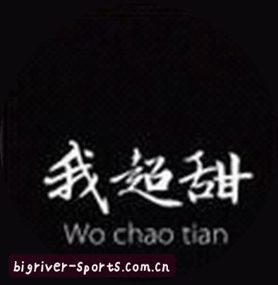 陈浩