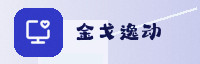 合作伙伴